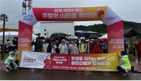 ‘강원 산악관광의 매력’ 산(山)타를 찾아라! 철원 소이산