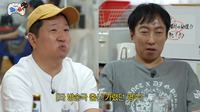 정형돈 “박명수 텃세로 눌려있었다”…22년 만에 밝힌 ‘무도’ 비화