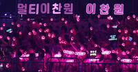 [포토] 이찬원 응원하는 팬들