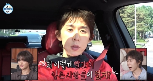 ‘나혼산’ 코쿤편, 역대급 시청자 불만 터졌다...“인터넷 방송 보는 줄”
