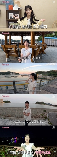 ‘메이즈러너’ 해냈다…리센느 메이, ‘러브 어택’ 역주행에 3.62㎞ 완주+기부까