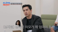 ‘아메리칸 아이돌’ 심혜진 조카…10년만에 ‘결혼 1등급’ 꽃미남으로 돌아왔다