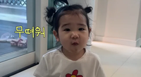 랄랄, 2세 딸 사고…“턱 찢어지고 이 빠지고” 아찔한 순간