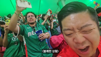 맥주컵·신발 투척에 ‘인종차별’까지…121만 유튜버, 멕시코전서 피해 ‘폭로’