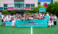 GS칼텍스, 다문화 유소년-박지성 축구교실 첫 친선경기기…“같은 규칙 아래 사회 통합 모색”