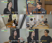 ‘11년째 각방’ 정미녀, ♥︎전민기와 관계 회복 위해 스킨십 도전