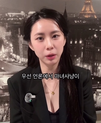 ‘후원금 들고 도망? 아니었다’…故 장자연 증언자 윤지오, 8년만의 등판