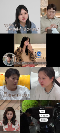 ‘야너두 부부’ 아내, 남편에 폭언 문자 “나 진짜 애 키우기 싫다”