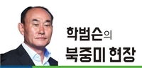 수비 조직은 합격점, 공격이 관건…홍명보호, 더 적극적으로 전진하자[학범슨의 북중미 현장]
