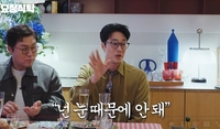 ‘생계형 배우’ 소지섭, ‘발리에서 생긴 일’ 배우로서 인생 바꾼 작품