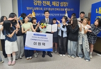 전북 청소년들, 이원택 당선인에 ‘청소년 도지사 당선증’ 전달