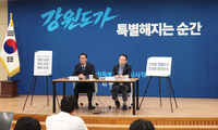 “도민들의 염원 담았다” 민선9기 우상호 도정구호 ‘강원을 특별하게, 도민을 행복하게’ 확정