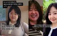‘박수홍♥’ 김다예, 90kg→52kg 비포애프터 공개…“행복한 돼지였다”