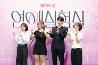 침대 소개팅→고립 연애…‘환승연애’ 이진주 PD, 연프로 돌아온다[SS현장]