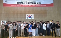 협력사와 동반 성장…남양유업, ‘상생 파트너십 교육’ 실시