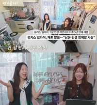 지연수, 전남편 일라이 재혼 심경 “알고 있었다…아들 상처가 걱정”