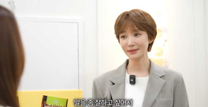 “대화 안 통한다”…고준희 충격받았다, 댓글 보고 결국…