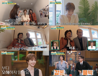고준희, 인생 첫 소개팅…부모님까지 등판(‘남의 집 귀한 가족’)