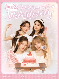 베이비돈크라이, 오늘(23일) 데뷔 1주년 기념 라이브 진행