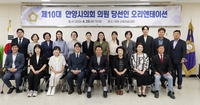 안양시의회, 제10대 당선의원 오리엔테이션 ‘성료’