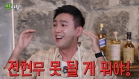 “전현무 못 될 게 뭐야!”…김선근, 성공가도 인생서 오만