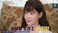 “결혼 안 하는 게 아니라 못해”…오연서, 부모님도 포기한 사연?