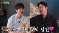 이 조합 기다렸다…신동엽·성시경, 대표 주당들이 만난 ‘음주 콘텐츠’