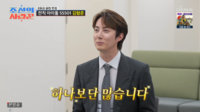 “집이 하나가 아니라고?”…SS501 김형준, 서울·도쿄·제주 거주지 공개