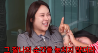 풍자, 전 남친과 헤어진 이유 충격…“물 달라더니 도자기 들고 사라져”