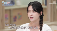 남보라 “실종된 남동생 잃고 무너졌다…하나님 원망 많이 해”