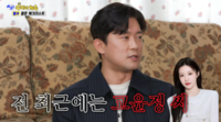 김대호 “외모 많이 본다…이상형은 고윤정”