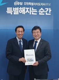 장신상 “스포츠·관광·자연체험 연계, 새로운 관광산업의 지평연다”