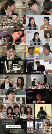 ‘야너두 부부’ 남편 “장인 반대로 일주일 남기고 결혼식 취소해”(‘결혼 지옥’)