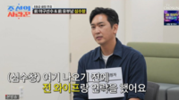 “예의상 전처에게 먼저 연락”…‘재혼 도전’ 심수창, 새 사랑 찾는다