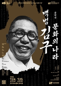 경기아트센터, 공연예술 새로운 연결 ‘G-ARTS FESTIVAL’ 진행