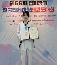 춘천시청 태권도팀, 전국체전 앞두고 경쟁력 입증