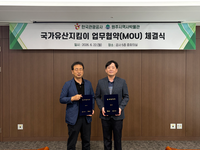 원주시역사박물관, 한국관광공사와 ‘국가유산지킴이’ 업무협약 체결