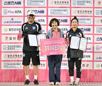 [포토] 현대청운중 김광석 감독-박명화 코치 ‘최우수지도자상 수상’