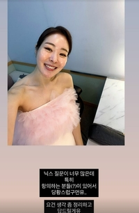미자, SK 하이닉스 사자 급락…항의 DM까지 받았다