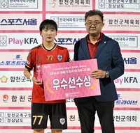 [포토] 양평G스포츠클럽 김예현, 우수선수상 수상