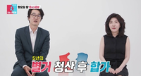 홍혜걸 “♥여에스더 우울증 심각해, 5년만 별거 끝냈다”(‘동상이몽2’)