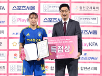 [포토] 현대청운중 임지혜, 득점상 수상