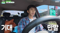 “이건 차로 가면 안 돼” 임영웅, 첩첩산중 오지에서 돌연 운전 중단...