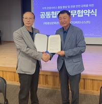 횡성문화관광재단, 미래 관광인재 양성 협력사업 추진
