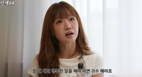 “미아 되면 사람 많은 곳 가서 춤췄다” 최유정, 기안84도 놀란 ‘인싸’ 과거 고백