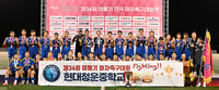 [포토] 현대청운중 ‘여왕기 중등부 우승’