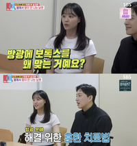 박위, 방광 보톡스 치료 공개 “요도 통해 직접 주사”
