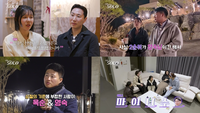‘돌싱남’ 32기 영수, 공포의 주둥이…“말할수록 깎아먹어”(‘나는 솔로’)