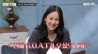 이효리, 아이돌 시절 연애 폭로에 “결혼으로 신분 세탁했다” 후배 단속