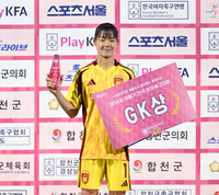 [포토] 연대청운중 장수정, GK상 수상